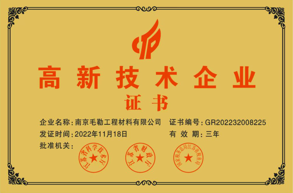 1672813167231613.jpg 高企證書.jpg